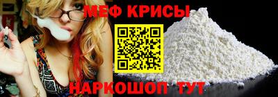 мяу мяу мука Бузулук