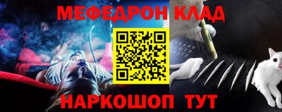 мяу мяу мука Бузулук