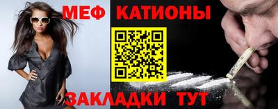 мяу мяу мука Бузулук