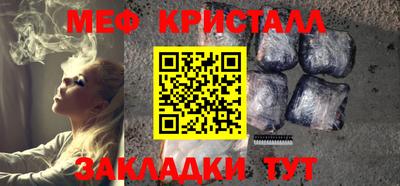 мяу мяу мука Бузулук