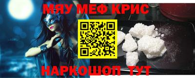 молекула духа Бугуруслан