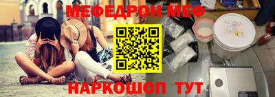 молекула духа Бугуруслан