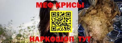 молекула духа Бугуруслан