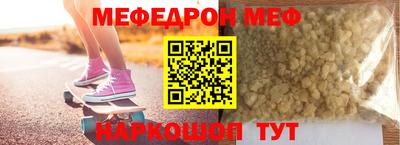 молекула духа Бугуруслан