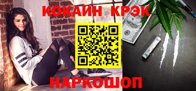 гашиш Будённовск