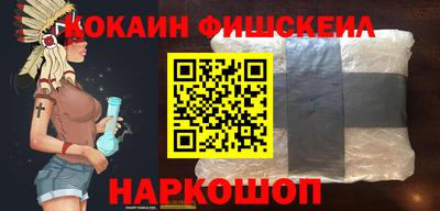 гашиш Будённовск