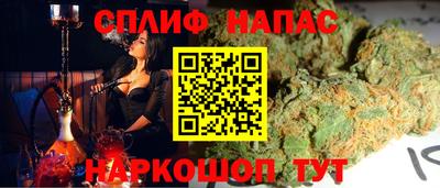 молекула духа Бугуруслан