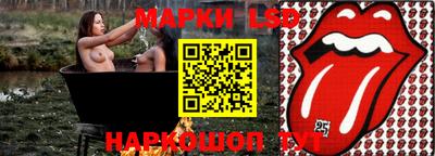 мяу мяу мука Бузулук