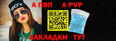 молекула духа Бугуруслан