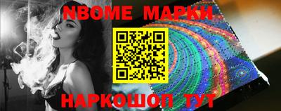 молекула духа Бугуруслан