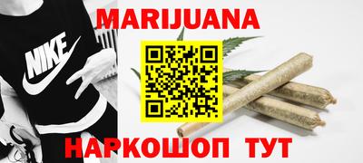 гашиш Будённовск