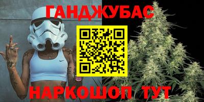молекула духа Бугуруслан