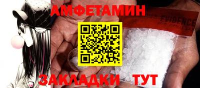 молекула духа Бугуруслан