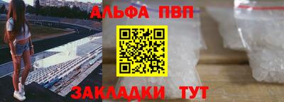 мяу мяу мука Бузулук