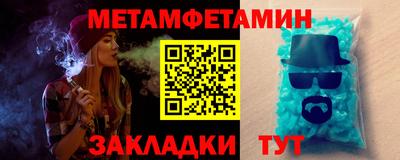молекула духа Бугуруслан