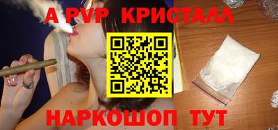 молекула духа Бугуруслан