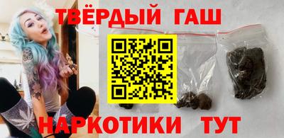 гашиш Будённовск