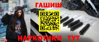 гашиш Будённовск