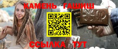 гашиш Будённовск