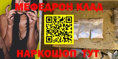 мяу мяу мука Бузулук