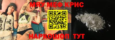 мяу мяу мука Бузулук