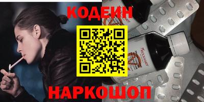мяу мяу мука Бузулук