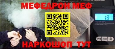 молекула духа Бугуруслан