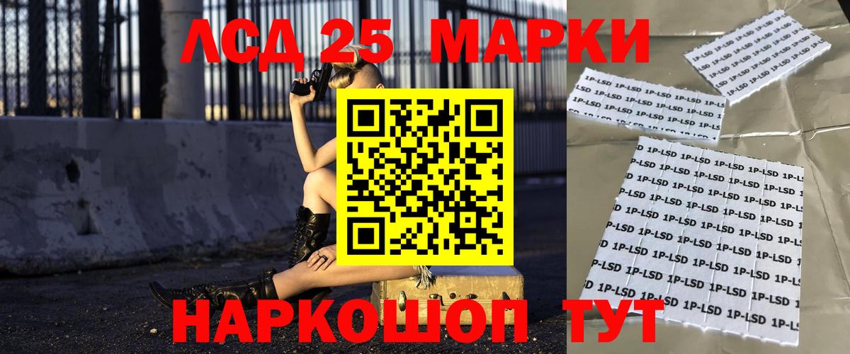 Лсд 25 экстази ecstasy  Лсд 25 экстази ecstasy  Вход с VPN  Пятигорск 