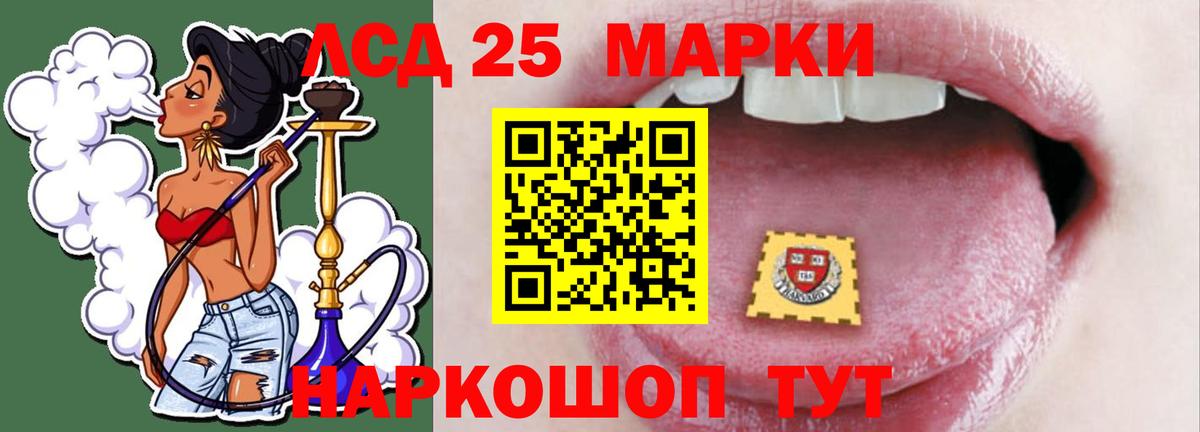 ЛСД экстази кислота Пятигорск