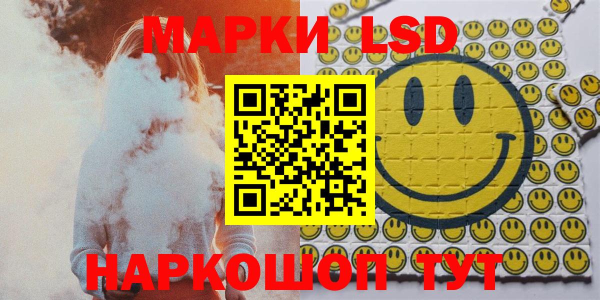 Марки NBOMe 1,5мг Пятигорск