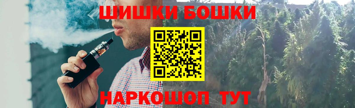Канабис конопля  Вход с VPN  Пятигорск  Канабис план 